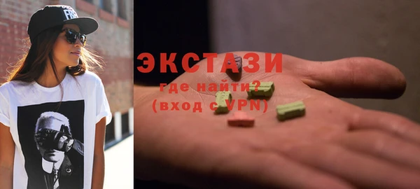 mdma Дмитров